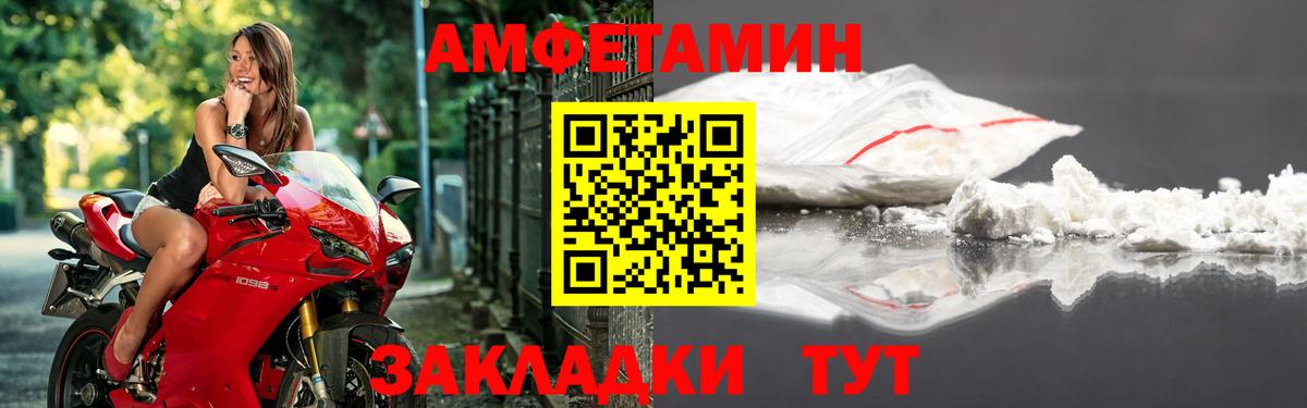 Amphetamine 98% Благодарный