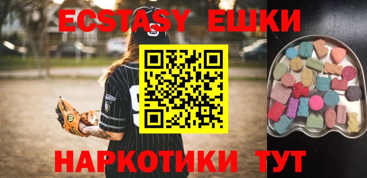Ecstasy XTC Благодарный