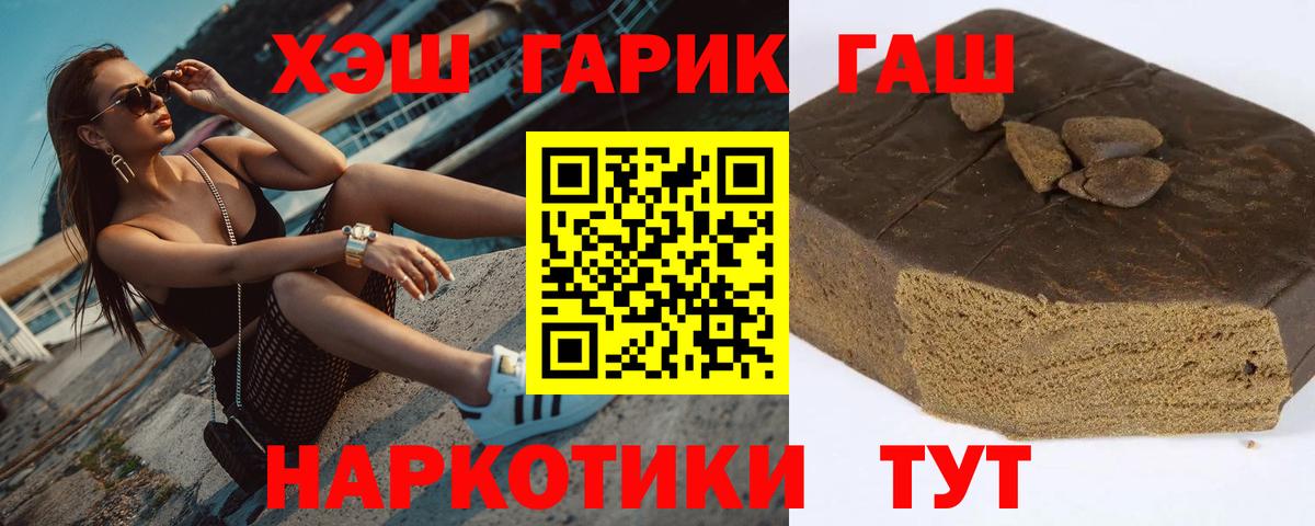 Гашиш VHQ Благодарный