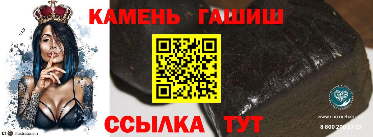 Благодарный  наркота  Вход с VPN  ГАШИШ ice o lator 