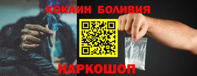 мефедрон VHQ Северобайкальск
