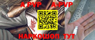 мефедрон VHQ Северобайкальск