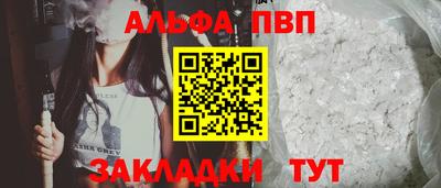 мефедрон VHQ Северобайкальск