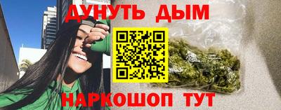 2c-b Свободный