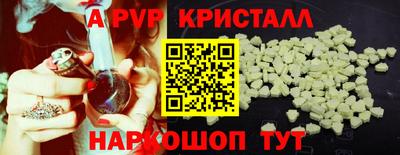 мефедрон VHQ Северобайкальск