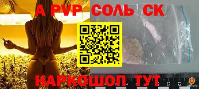 2c-b Свободный