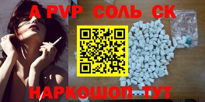 2c-b Свободный
