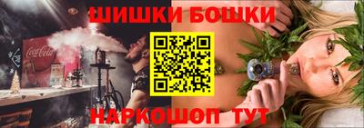 мефедрон VHQ Северобайкальск