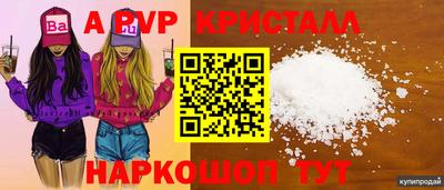 СК Севастополь