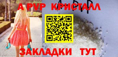 СК Севастополь