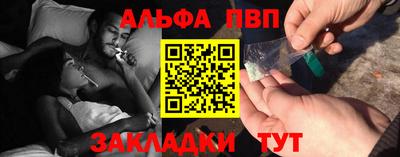 мефедрон VHQ Северобайкальск