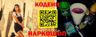 мефедрон VHQ Северобайкальск