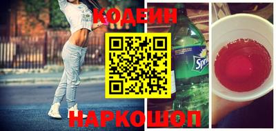 2c-b Свободный