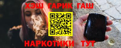 мефедрон VHQ Северобайкальск