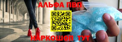 мефедрон VHQ Северобайкальск