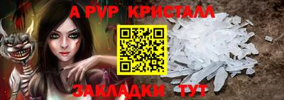 СК Севастополь