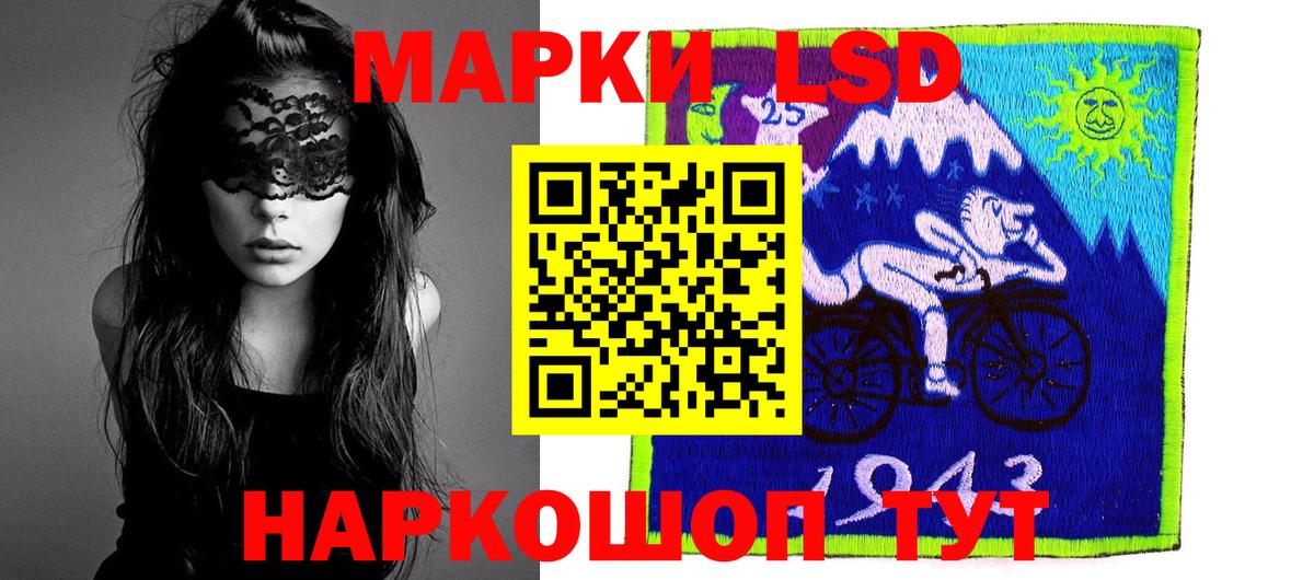 LSD-25 экстази ecstasy Благодарный