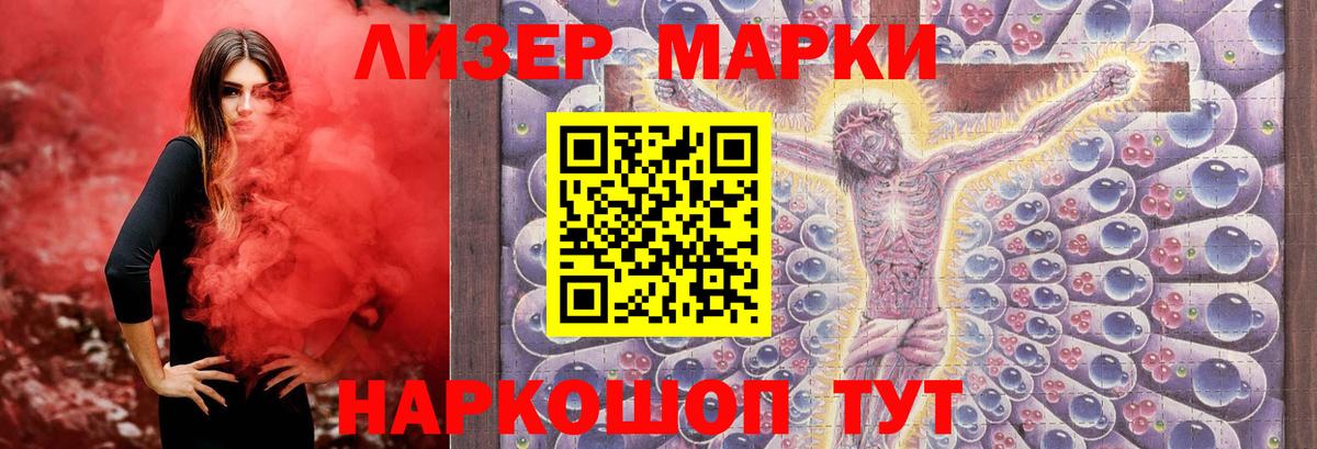 ЛСД экстази  Вход с VPN  Лсд 25 экстази ecstasy  Благодарный  Лсд 25 экстази ecstasy 