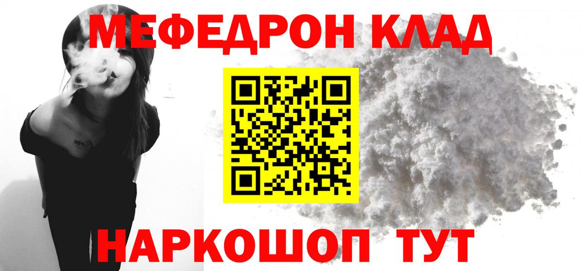 МЕФ  Благодарный