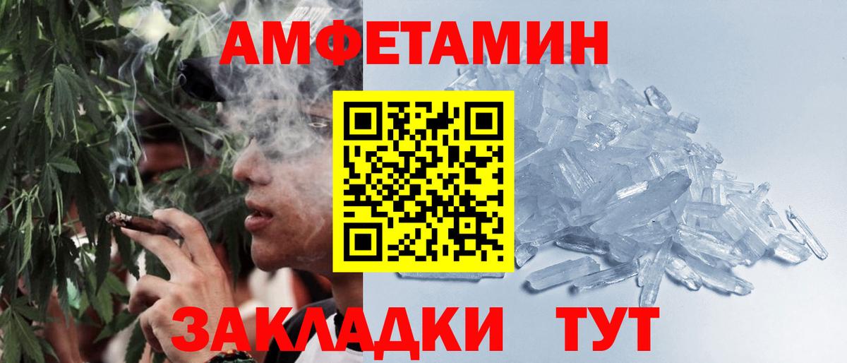 Благодарный  Первитин кристалл  Вход с VPN 