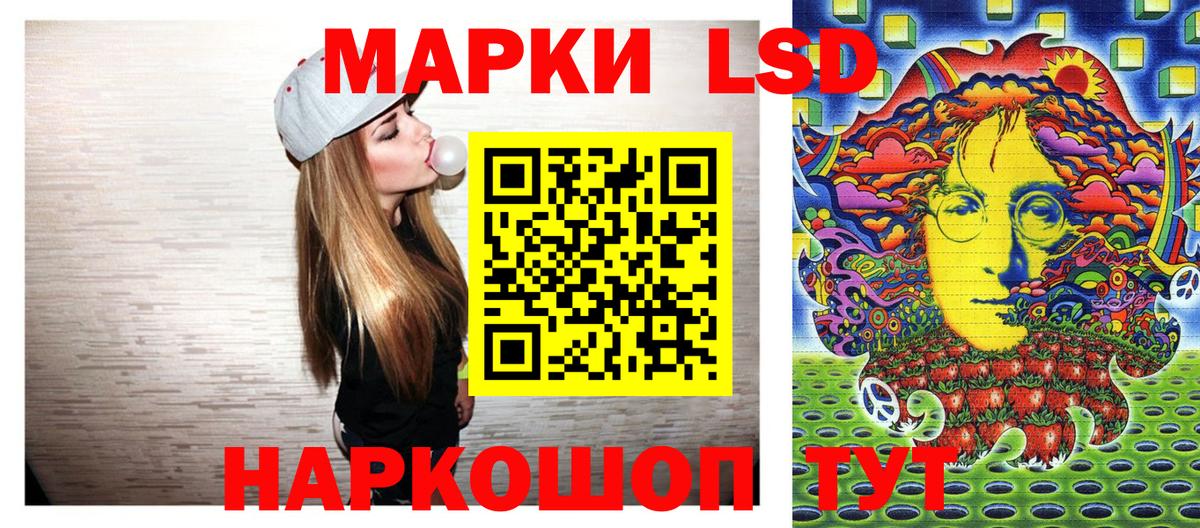 Благодарный  Наркотические марки 1,8мг  Наркотические марки 1,8мг  Вход с VPN 