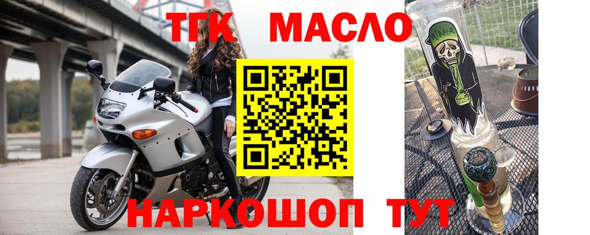 Дистиллят ТГК концентрат Благодарный