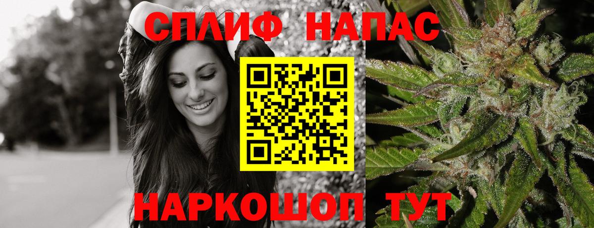 Благодарный  Конопля MAZAR  Канабис Bruce Banner  Вход с VPN 